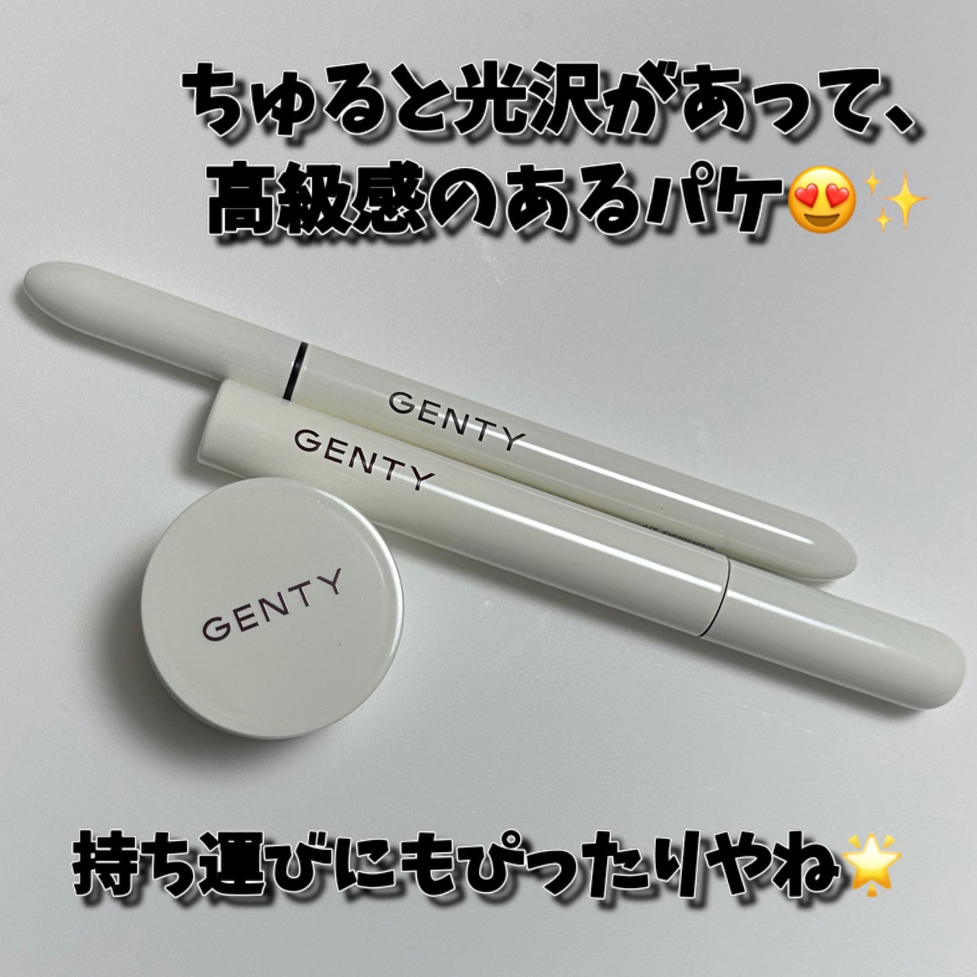 ジェンティー マルチ ラブ パレット /GENTY/ジェル・クリームアイシャドウを使ったクチコミ(4枚目)