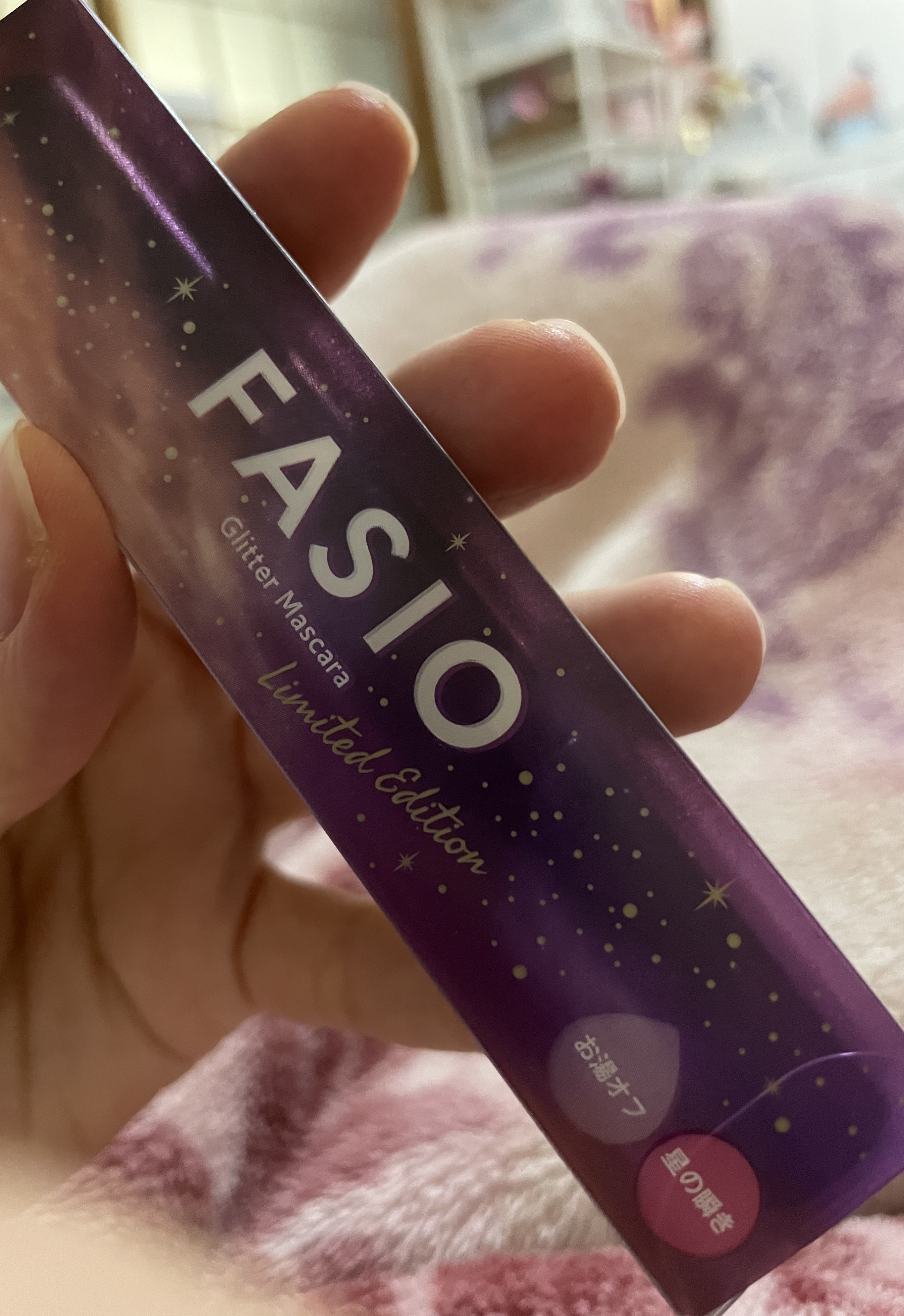 星空マスカラ  102 星の瞬き(限定)/FASIO/マスカラを使ったクチコミ（1枚目）