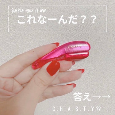 
　　　　　　　　🥀こんにちは🥀



今回は［Chasty マスカラコーム メタルN マジェンタP （ナチュラル）］をご紹介します！！



 買った時は、「やっと求めていた物が見つかった…」だったけ