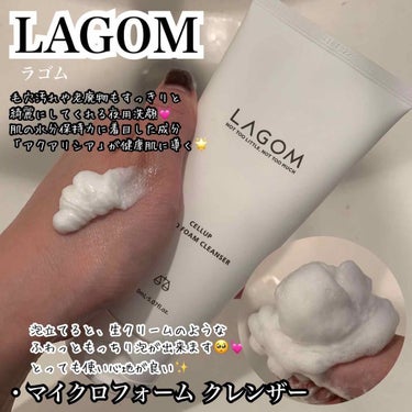 エッセンストナー/LAGOM /化粧水を使ったクチコミ（2枚目）