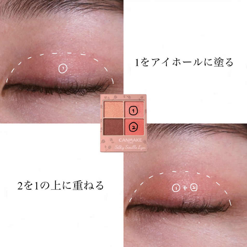 シルキースフレアイズ（マットタイプ）/キャンメイク/アイシャドウパレットを使ったクチコミ（2枚目）