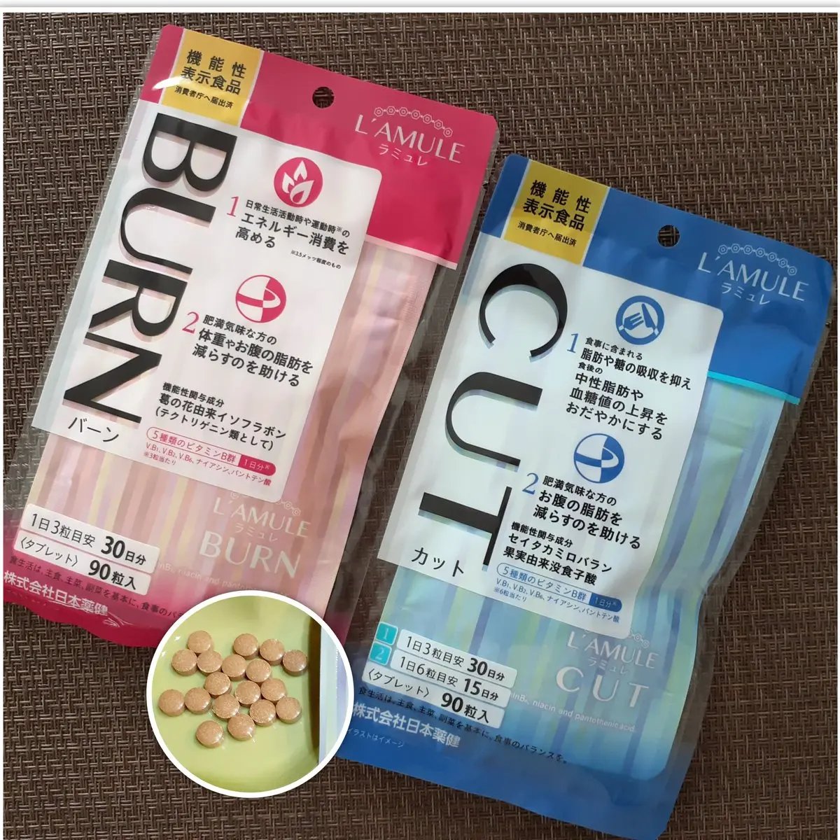 ラミュレ カット/日本薬健/ボディサプリメントを使ったクチコミ（1枚目）