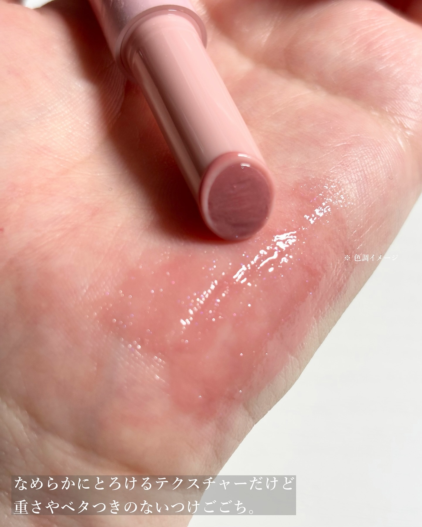 3CE シャインリフレクター/3CE/口紅を使ったクチコミ（3枚目）