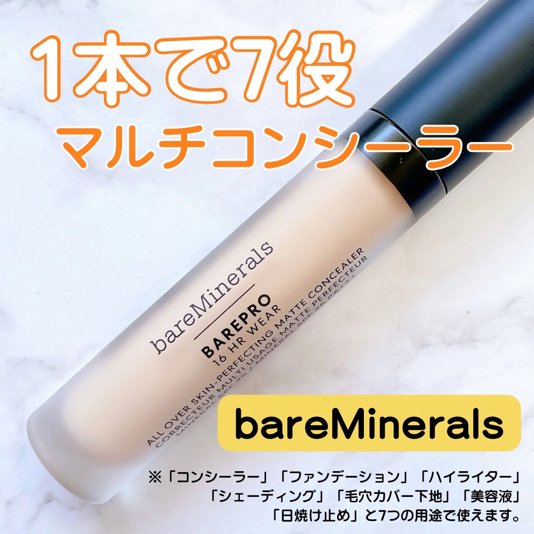 ベアプロ 16HR オールオーバー コンシーラー SPF25（PA+++）/bareMinerals/リキッドコンシーラーを使ったクチコミ（1枚目）