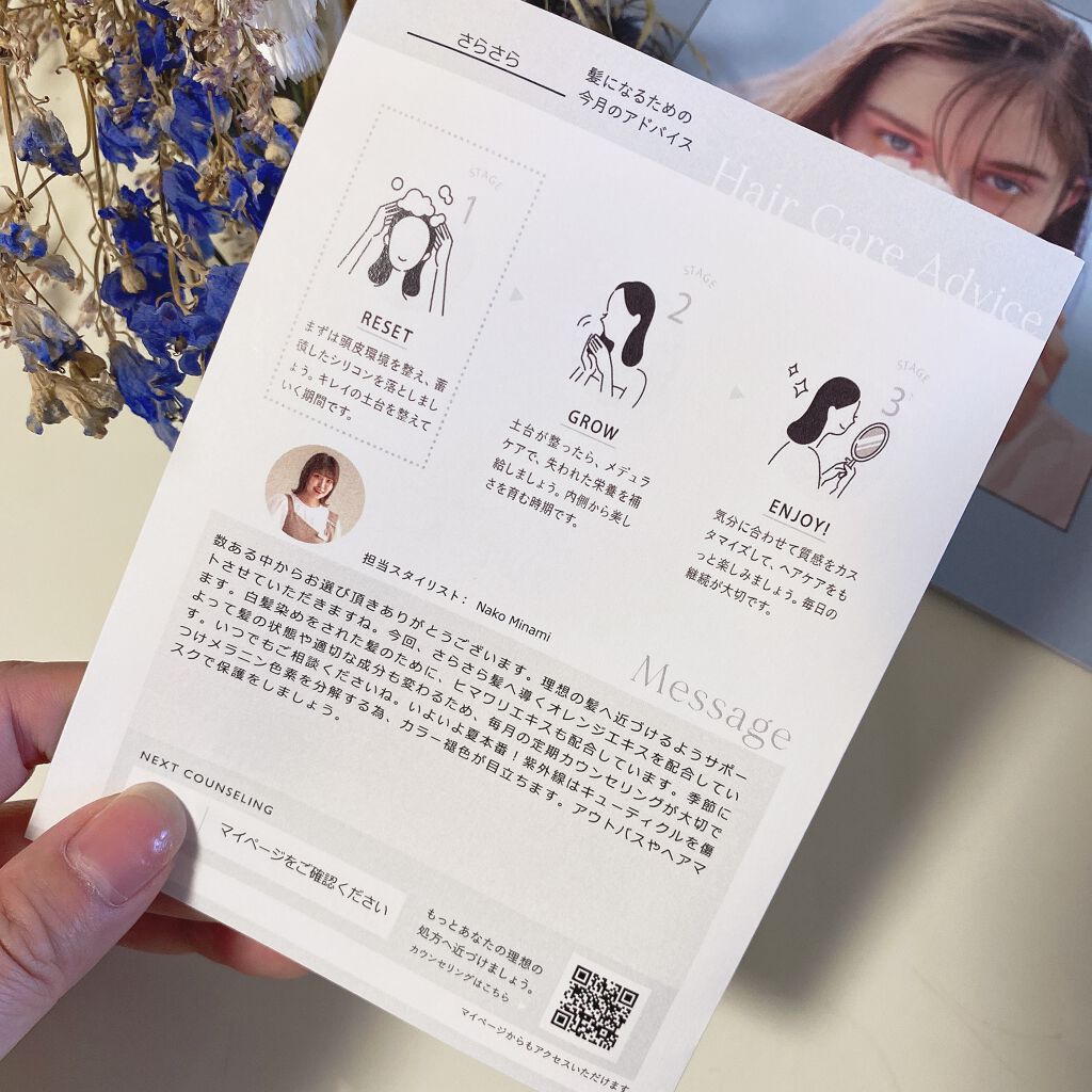 ヘアオイル/MEDULLA/ヘアオイルを使ったクチコミ(4枚目)