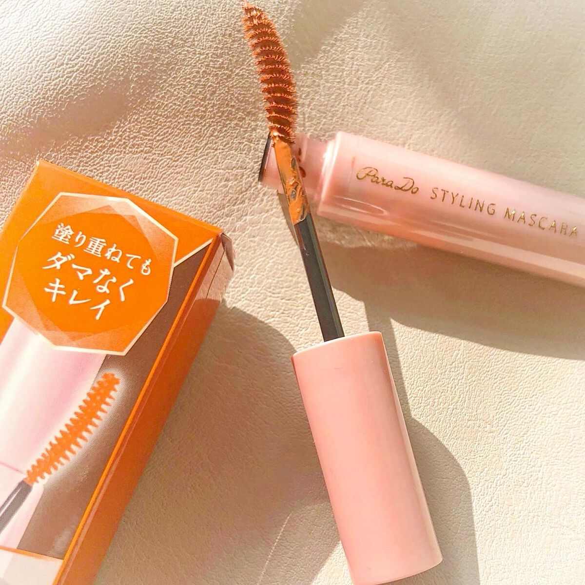 スタイリングマスカラ/パラドゥ/マスカラを使ったクチコミ(1枚目)