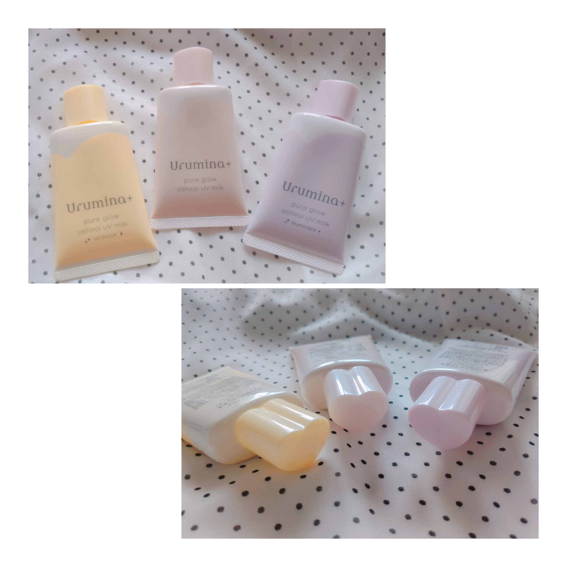 生つや肌おしろい乳液/ウルミナプラス/乳液を使ったクチコミ（2枚目）