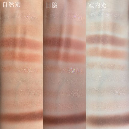 グリッターペディアアイパレット/unleashia/アイシャドウパレットを使ったクチコミ(6枚目)