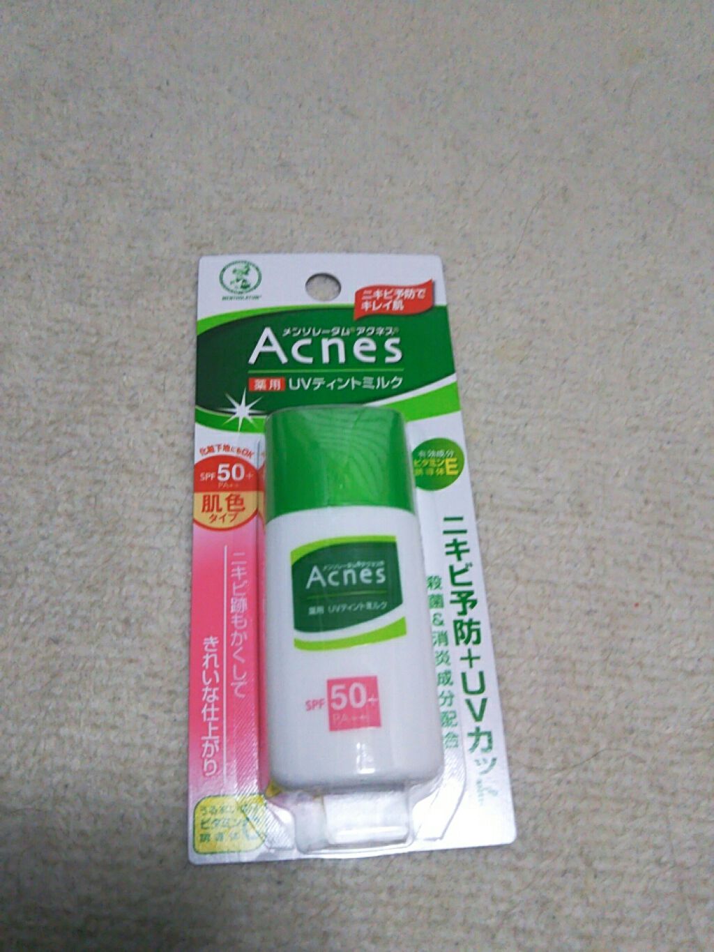 モイストラボ BBエッセンスクリーム/明色/BBクリームを使ったクチコミ（1枚目）