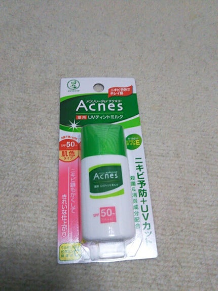 皮脂テカリ防止下地/CEZANNE/化粧下地を使ったクチコミ(1枚目)