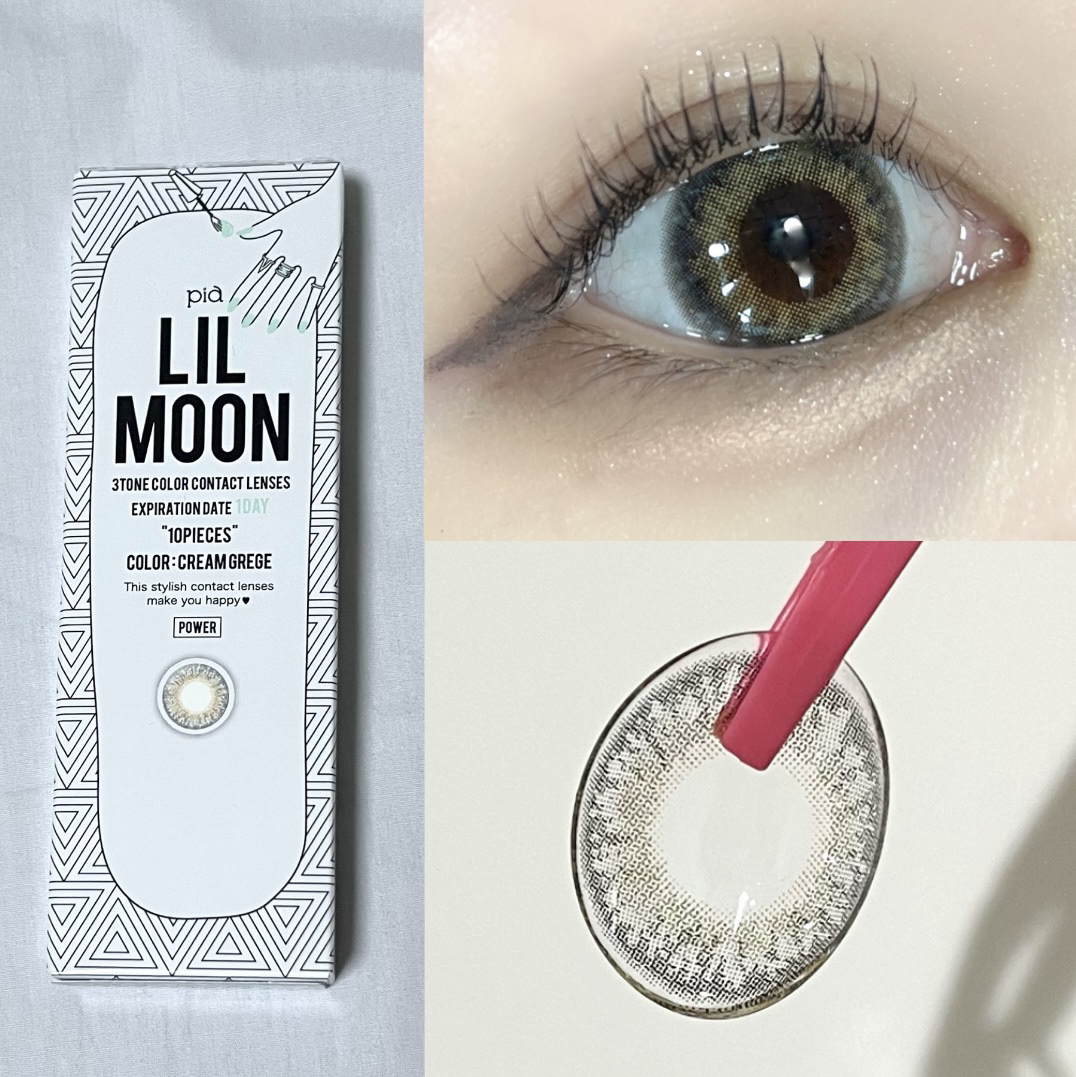 LIL MOON 1day クリームグレージュ/LILMOON/ワンデー（１DAY）カラコンを使ったクチコミ（2枚目）