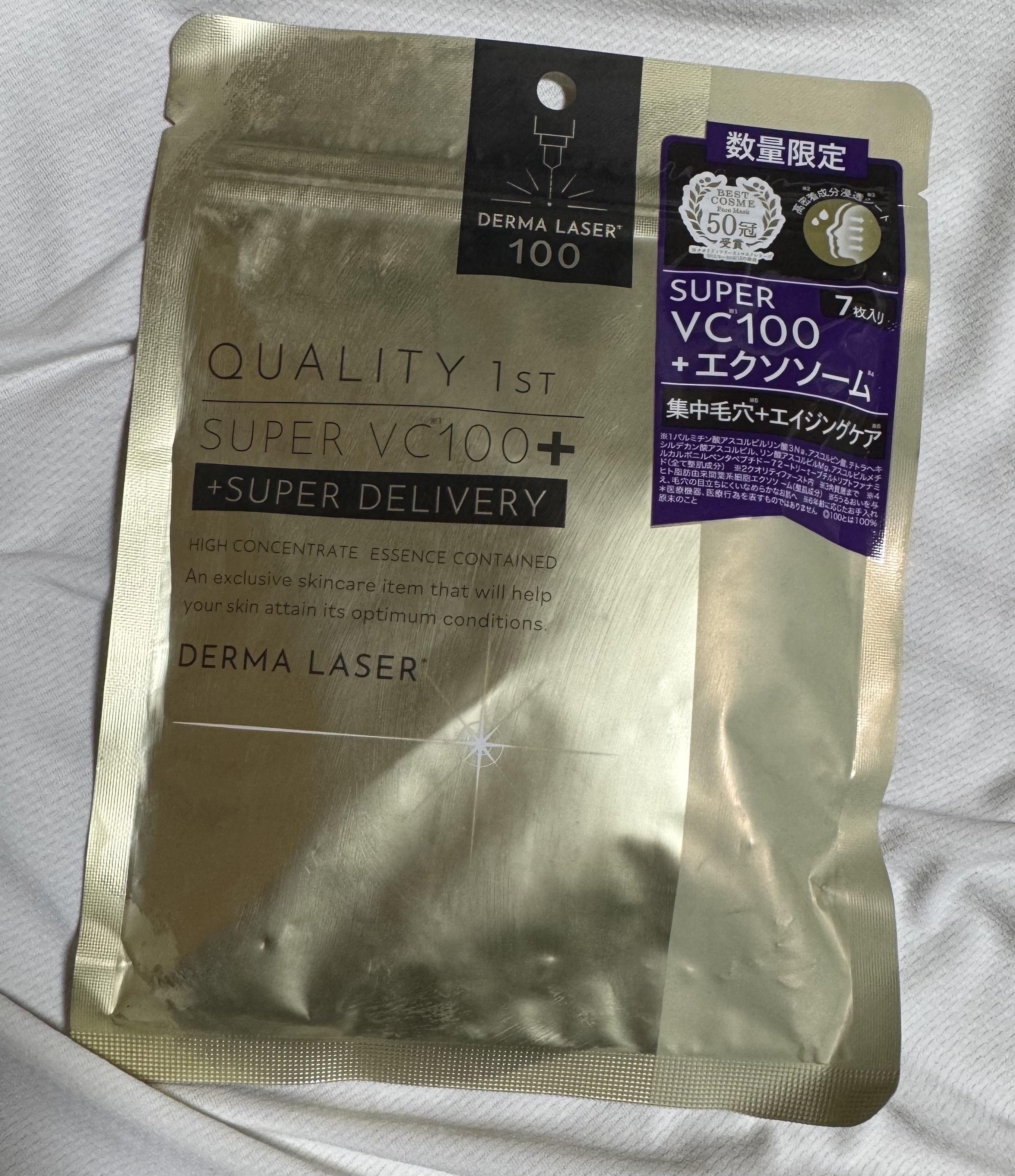 ダーマレーザー スーパーVC100+エクソソーム マスク/クオリティファースト/シートマスク・パックを使ったクチコミ（1枚目）