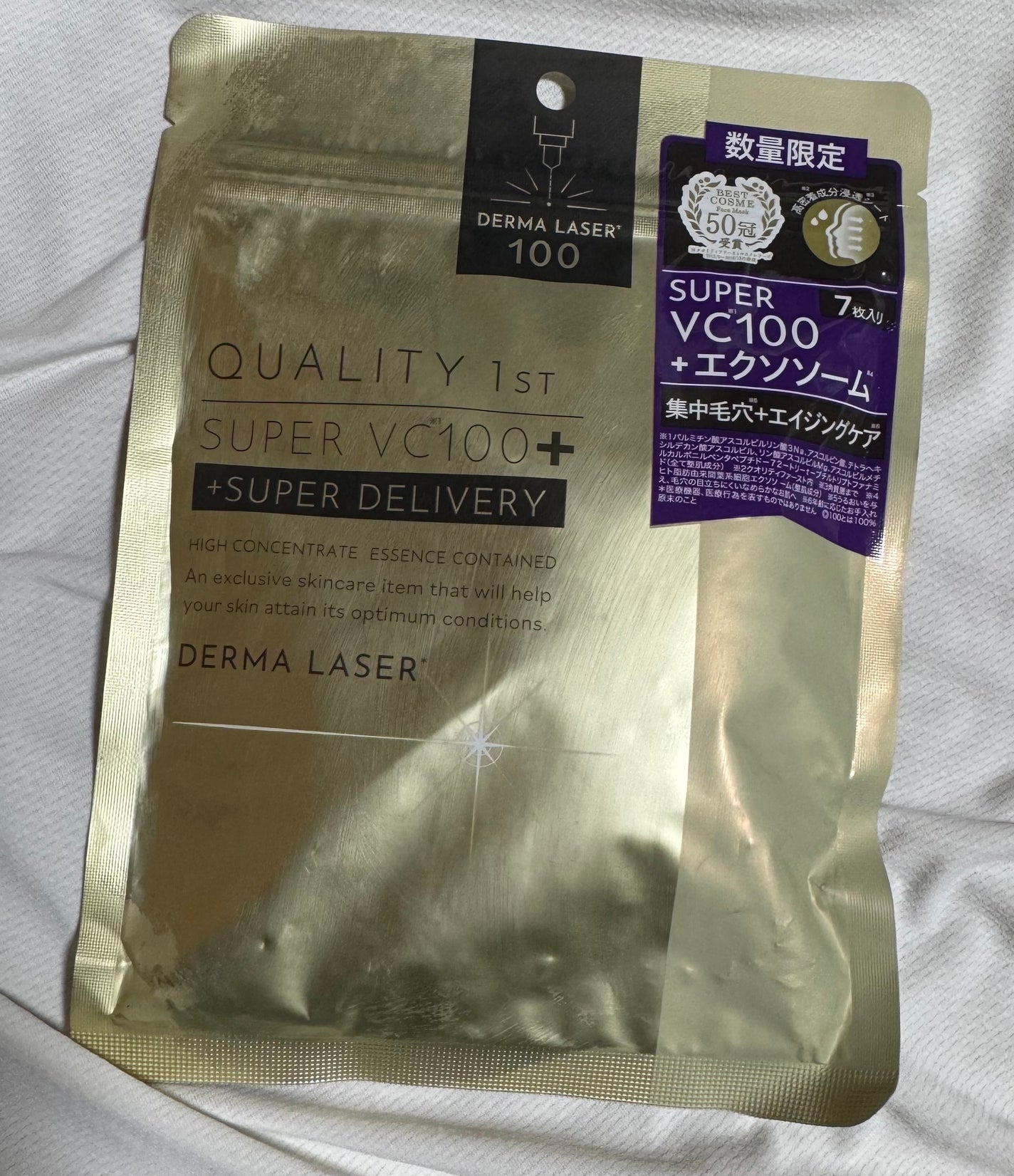 ダーマレーザー スーパーVC100+エクソソーム マスク/クオリティファースト/シートマスク・パックを使ったクチコミ(1枚目)