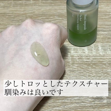 Noni Ampule/celimax/美容液を使ったクチコミ(3枚目)