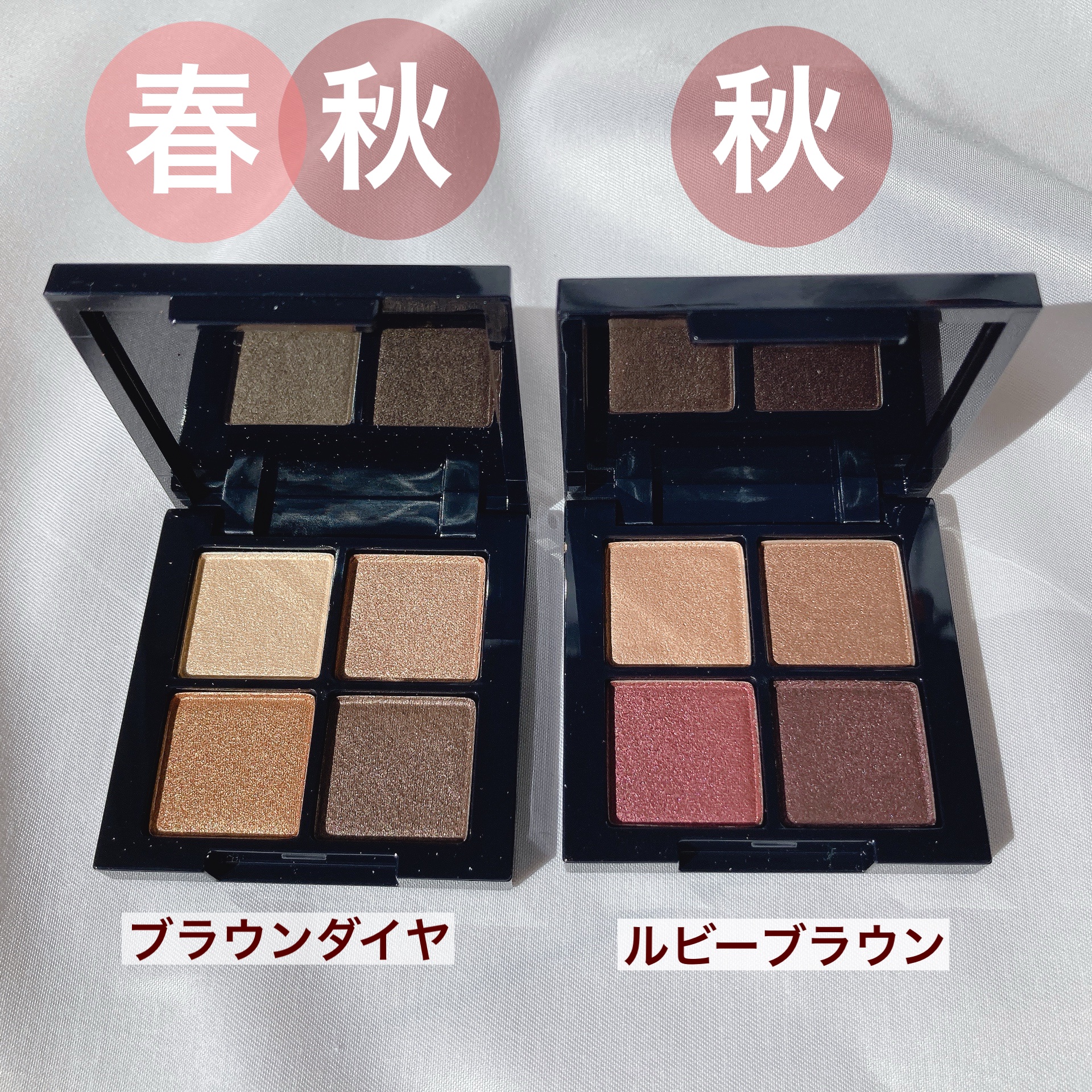 アイシャドウパレット ルビーブラウン(サテン)/MIRIMU/アイシャドウパレットを使ったクチコミ（2枚目）