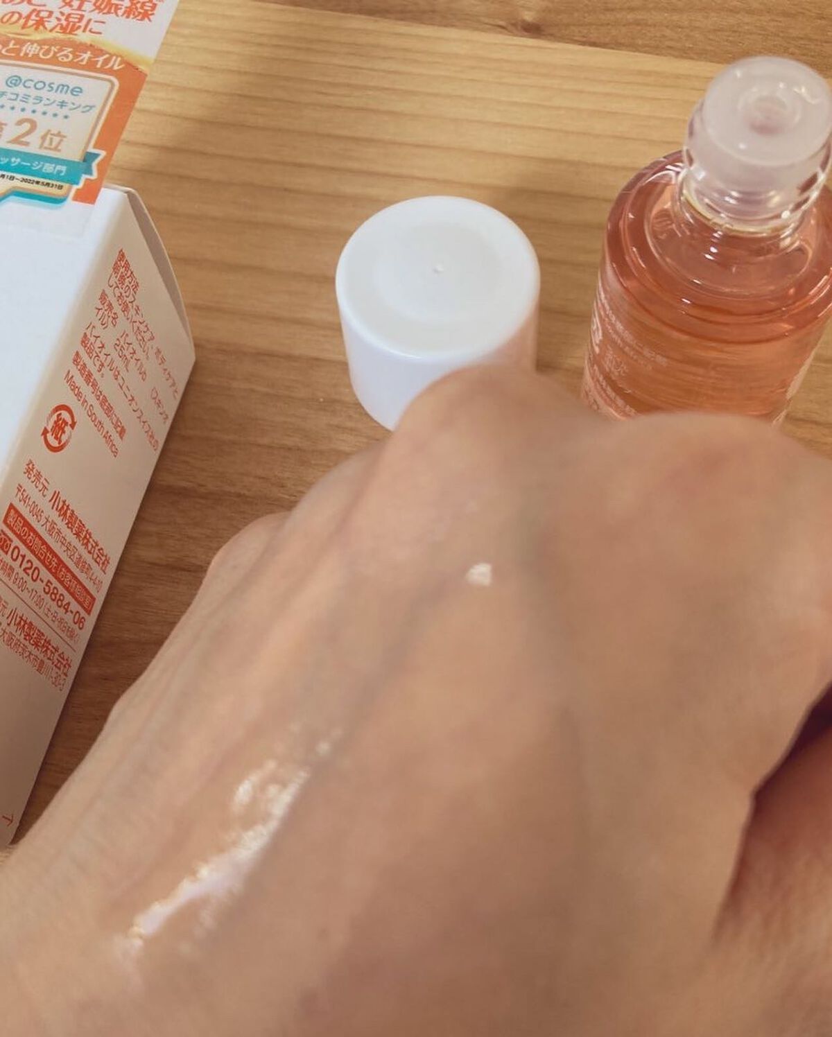 バイオイル/バイオイル/フェイスオイルを使ったクチコミ（2枚目）