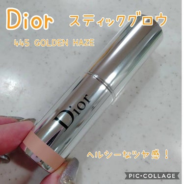 スティック グロウ/Dior/ジェル・クリームチークを使ったクチコミ（1枚目）