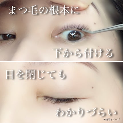 1秒まつエク/Miss eye d'or/つけまつげを使ったクチコミ(4枚目)