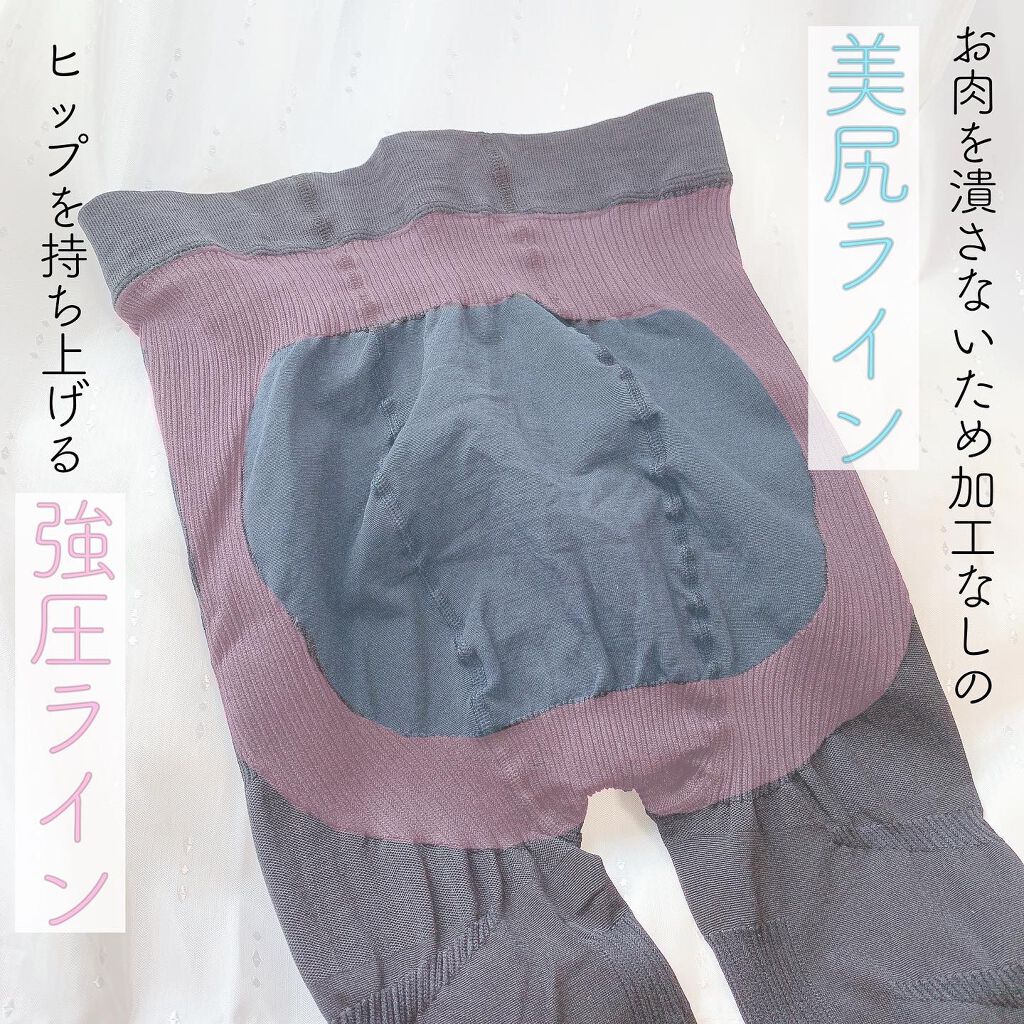 ベルスキニー 着圧レギンス/BELLE SERIES/着圧ソックス・レギンスを使ったクチコミ(2枚目)