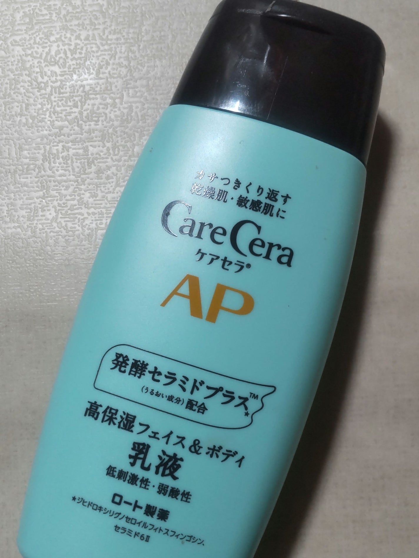 ケアセラ APフェイス&ボディ乳液/ケアセラ/ボディミルクを使ったクチコミ(1枚目)