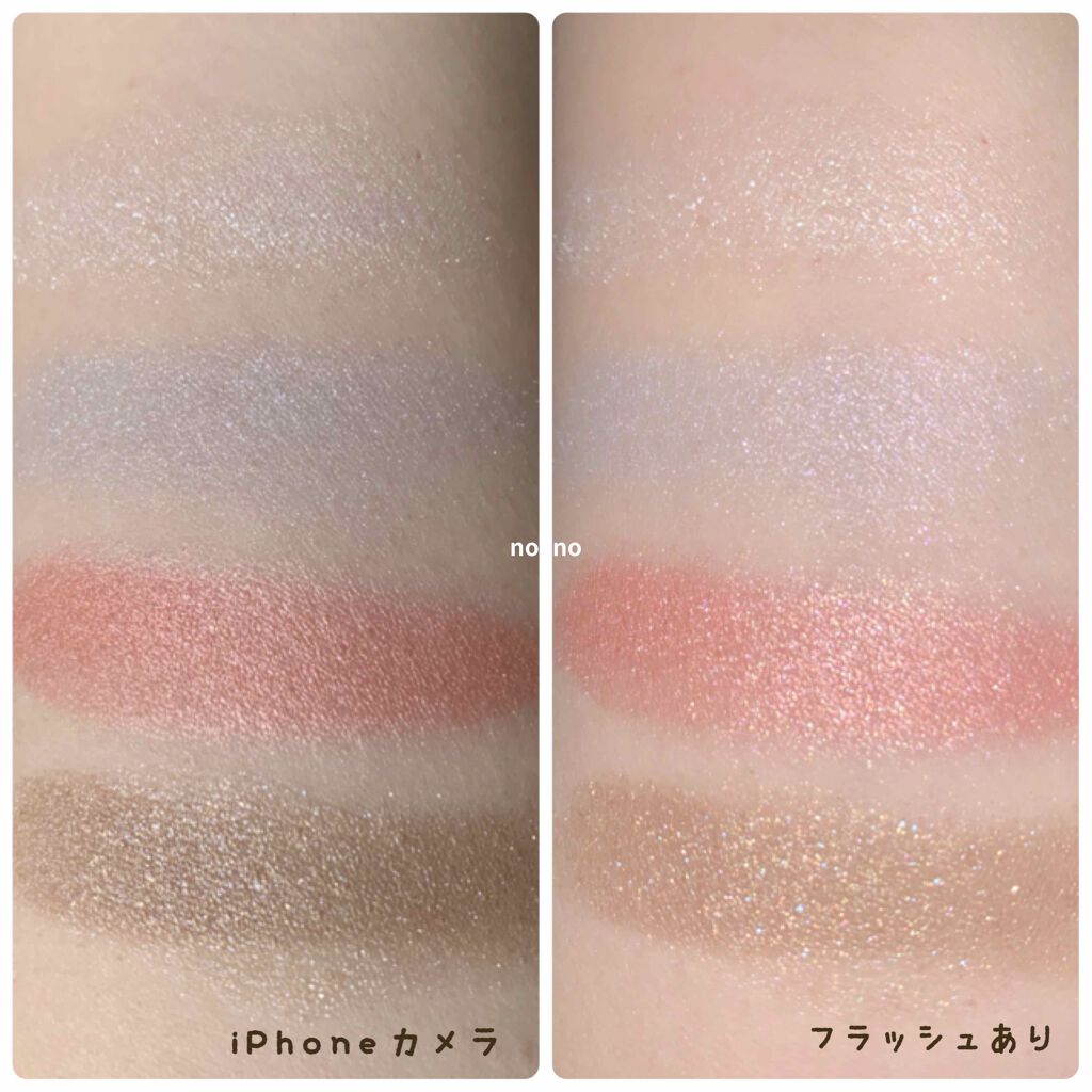 フロスティ シャドウ スティック 101 星瞬 - HOSHIMABATA/SUQQU/スティックアイシャドウを使ったクチコミ（3枚目）