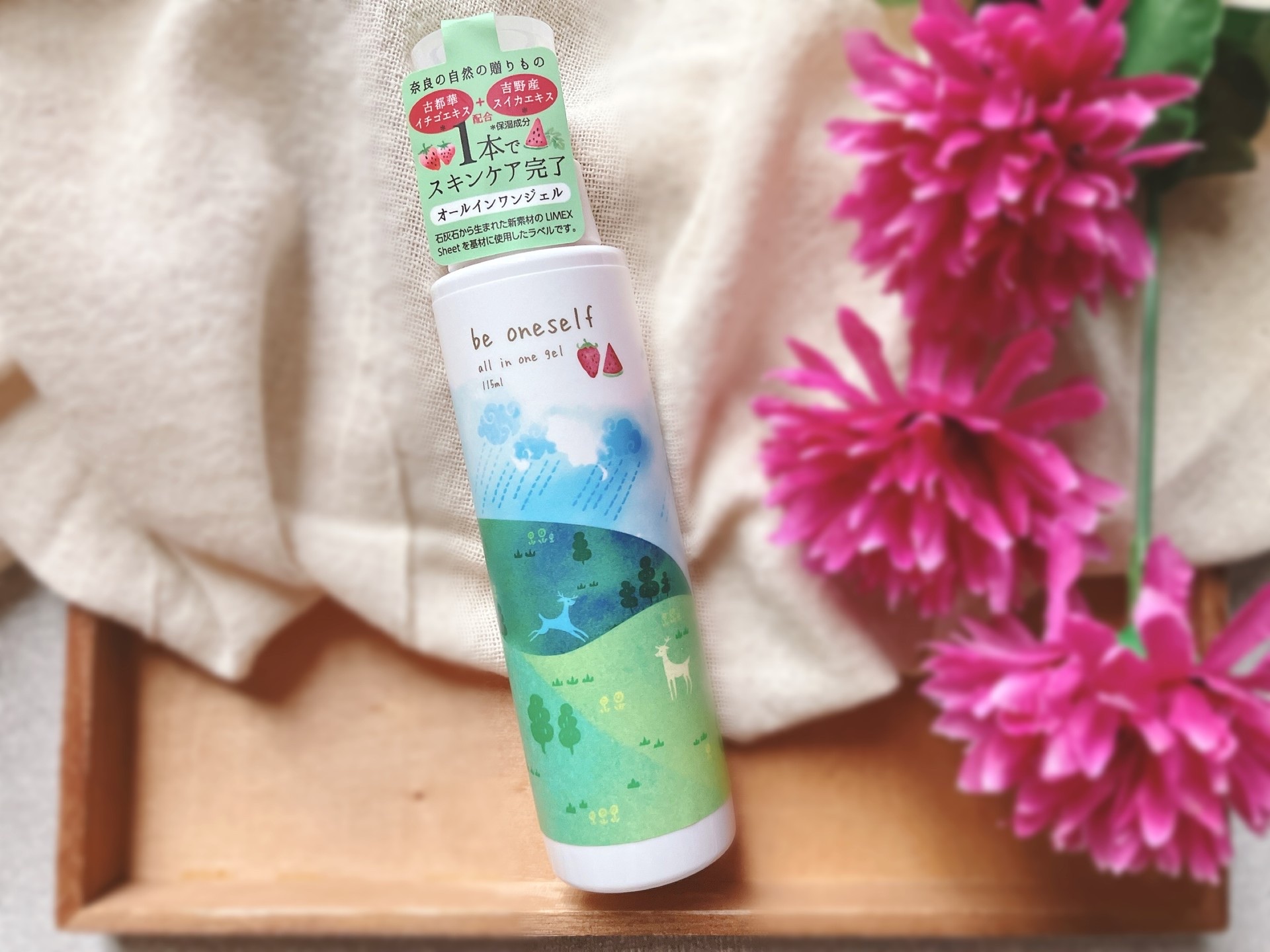 を使ったクチコミ（1枚目）