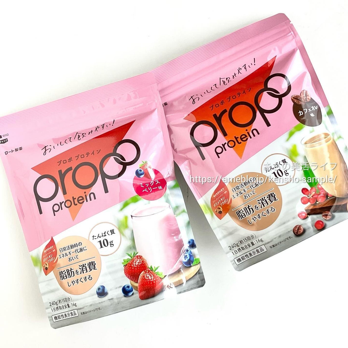 プロポ プロテイン(カフェオレ味)/ロート製薬/その他プロテインを使ったクチコミ(7枚目)