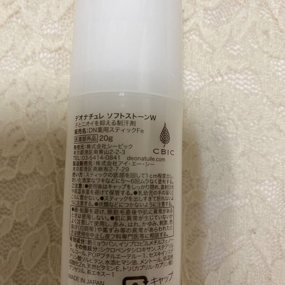 è¬çšãœããã¹ããŒã³ïŒ·/ããªããã¥ã¬/ããªãã©ã³ãã»å¶æ±å€ã䜿ã£ãã¯ãã³ãïŒ2æç®ïŒ