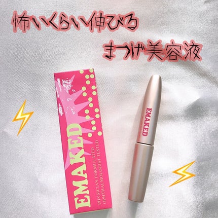 EMAKED(エマーキット)/水橋保寿堂製薬/まつげ美容液を使ったクチコミ(1枚目)