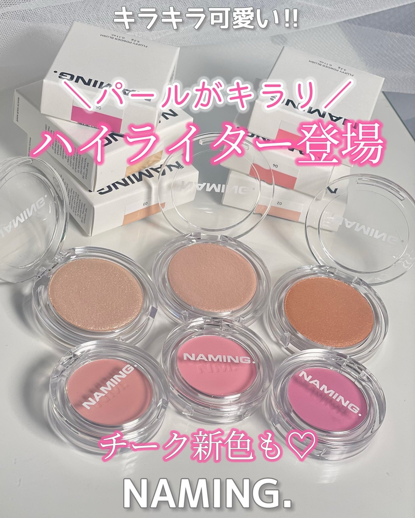 ネーミング フラッフィーパウダーブラッシュ/NAMING./パウダーチークを使ったクチコミ(1枚目)