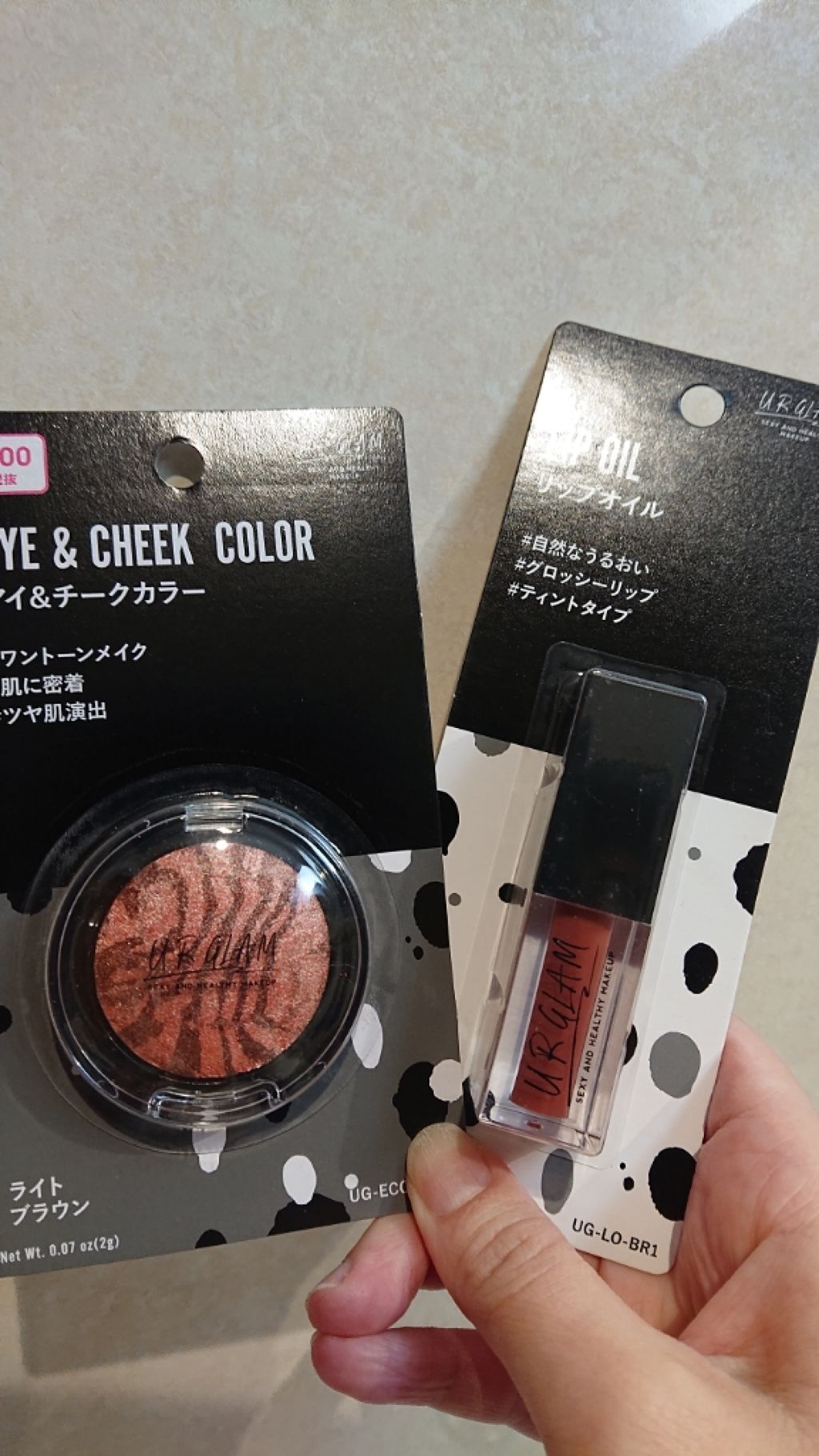 UR GLAM LIP OIL/U R GLAM/リップグロスを使ったクチコミ(1枚目)