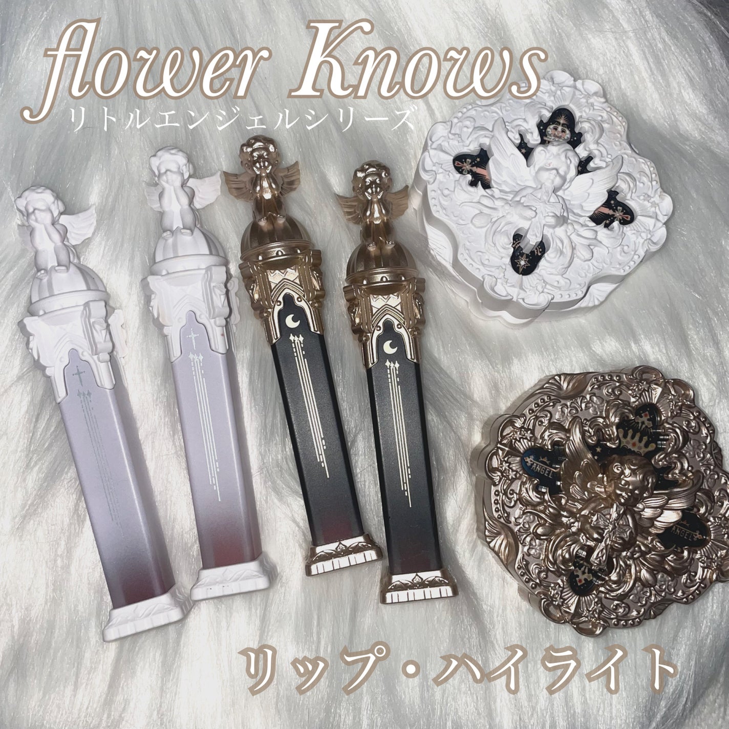 リトルエンジェルフェザーマットリップ/FlowerKnows/口紅を使ったクチコミ(1枚目)