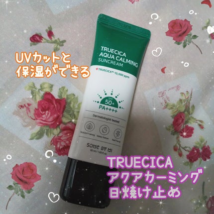 TRUECICA アクアカーミング日焼け止め/SOME BY MI/日焼け止めクリームを使ったクチコミ(1枚目)