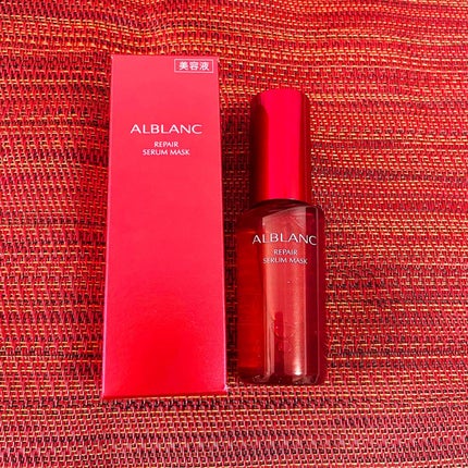リペア セラムマスク/ALBLANC/美容液を使ったクチコミ(5枚目)