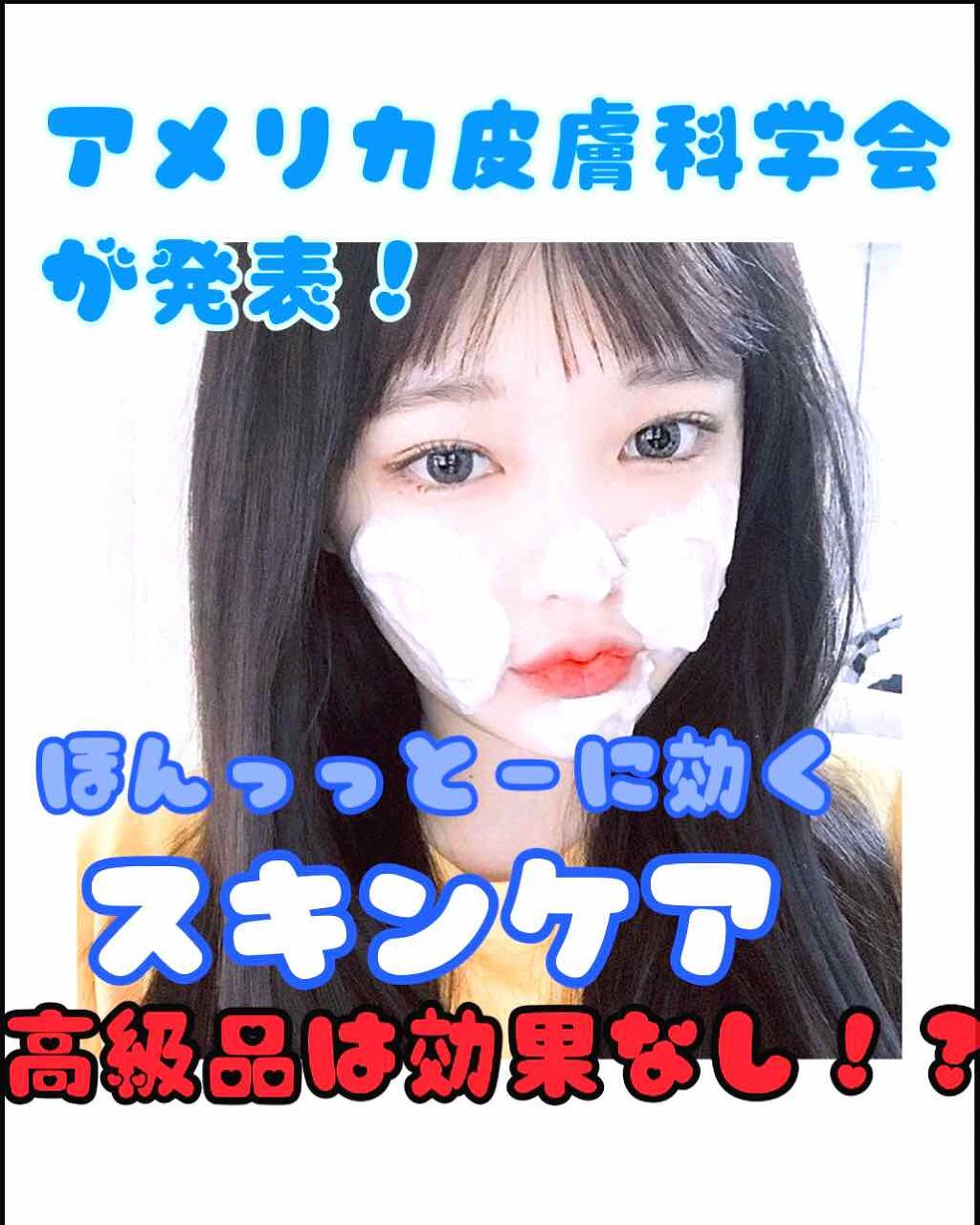 オリジナル ピュアスキンジェリー/ヴァセリン/ボディクリームを使ったクチコミ（1枚目）