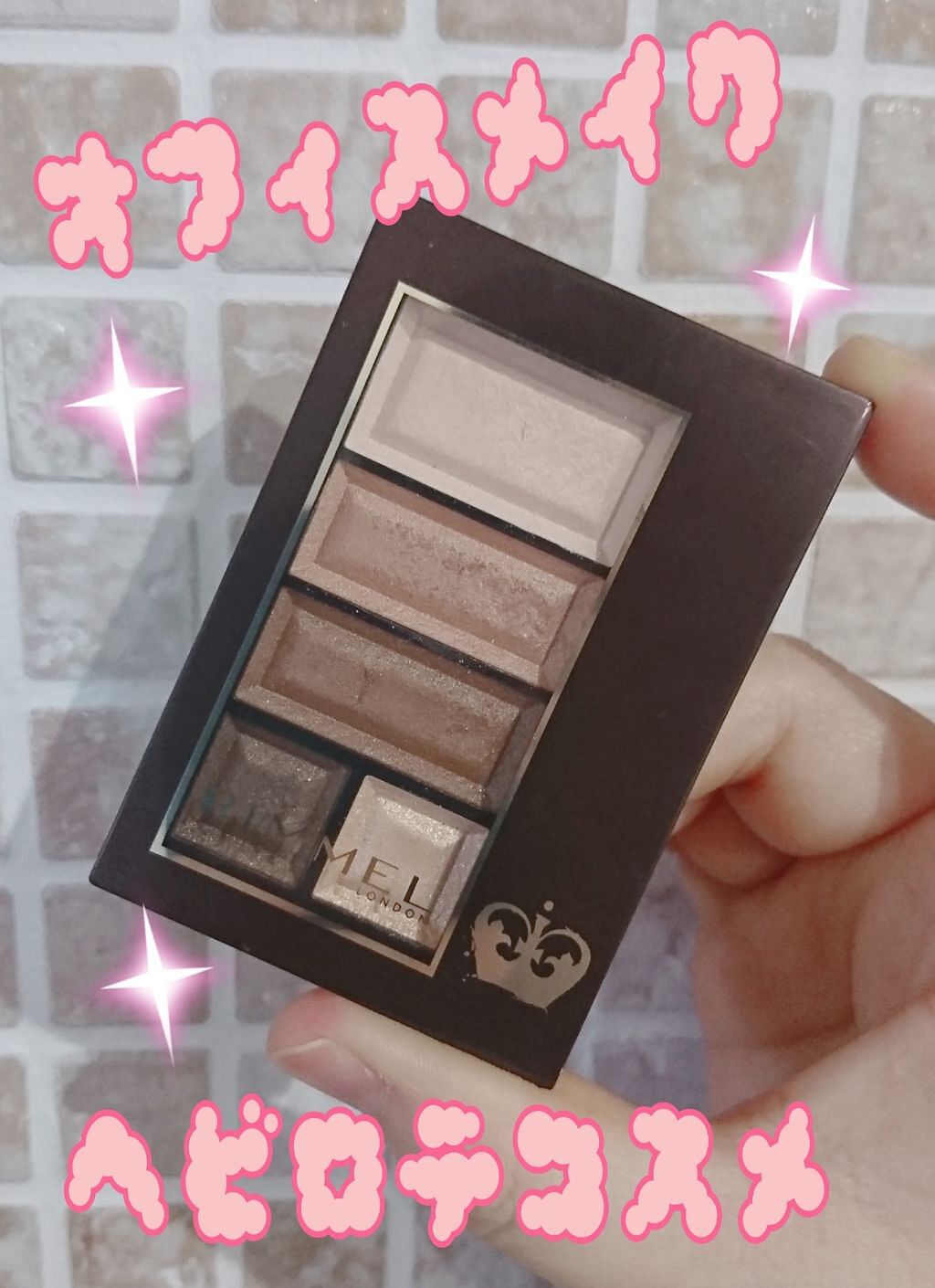 ショコラスウィート アイズ ソフトマット/リンメル ロンドン/アイシャドウパレットを使ったクチコミ（1枚目）