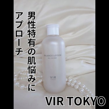 VIR TOKYO オールインワンローション/VIR TOKYO/オールインワン化粧品を使ったクチコミ（3枚目）