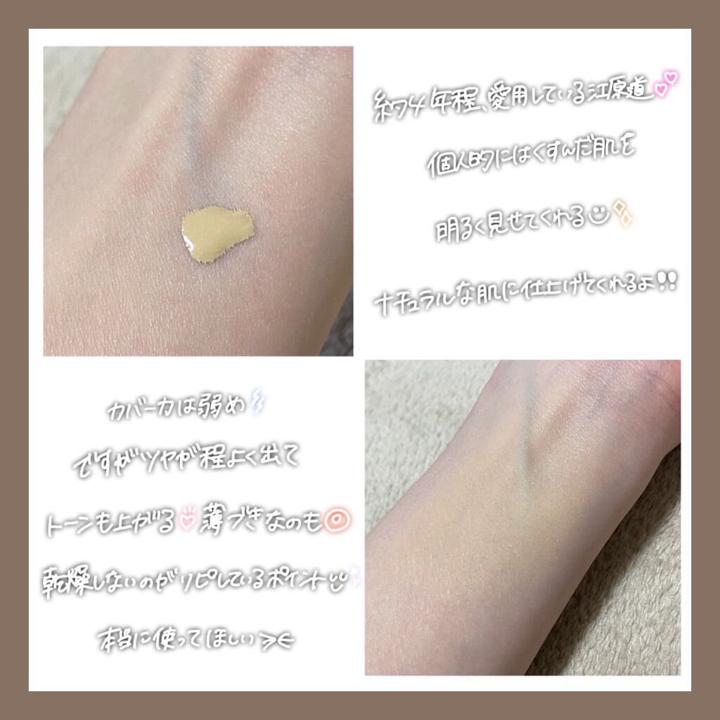 マイファンスィー アクアファンデーション/Koh Gen Do/リキッドファンデーションを使ったクチコミ（3枚目）