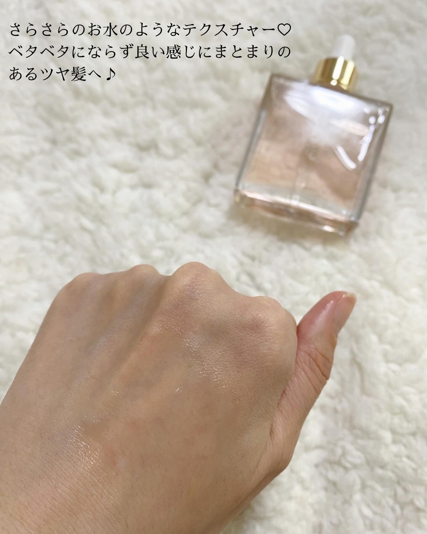 スノーホワイト/PINKGHOST/ヘアオイルを使ったクチコミ(3枚目)