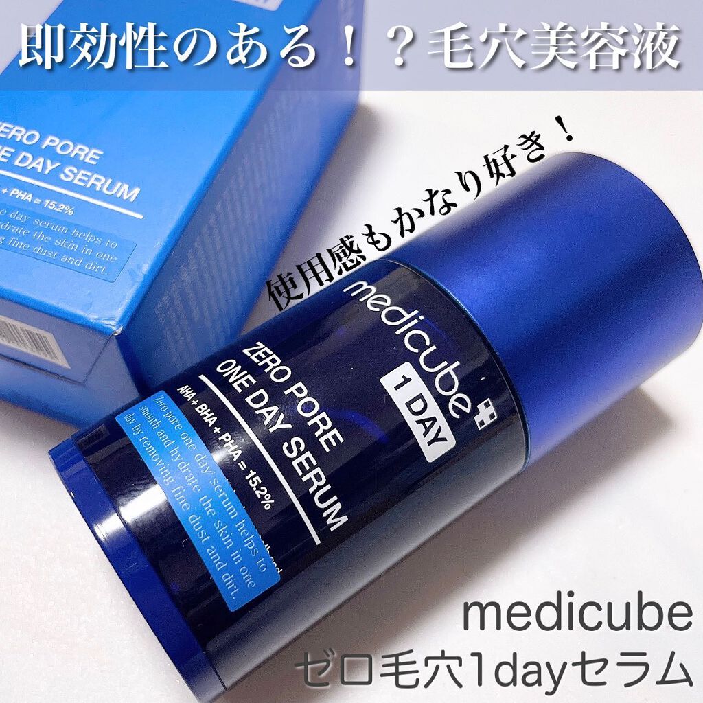 ゼロ毛穴1DAYセラム/MEDICUBE/美容液を使ったクチコミ(1枚目)
