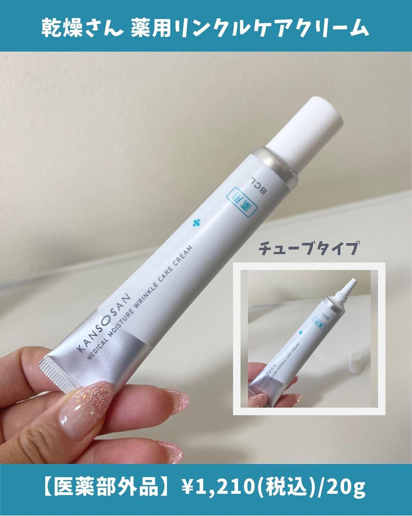 ぽ よ ま る【可愛くて楽しい物が好き♡ꉂꉂ】 on LIPS 「初めて出会った【乾燥さん】シリーズ。なんと全て化粧品ではなく医..」(6枚目)