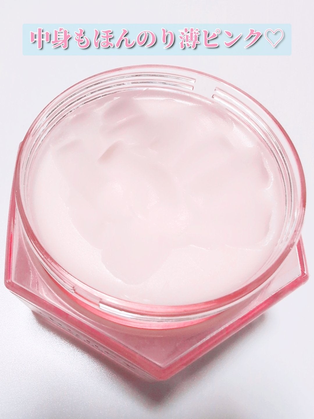 アンドハニー サクラ クレンジングバーム クリア/&honey/クレンジングバームを使ったクチコミ(2枚目)