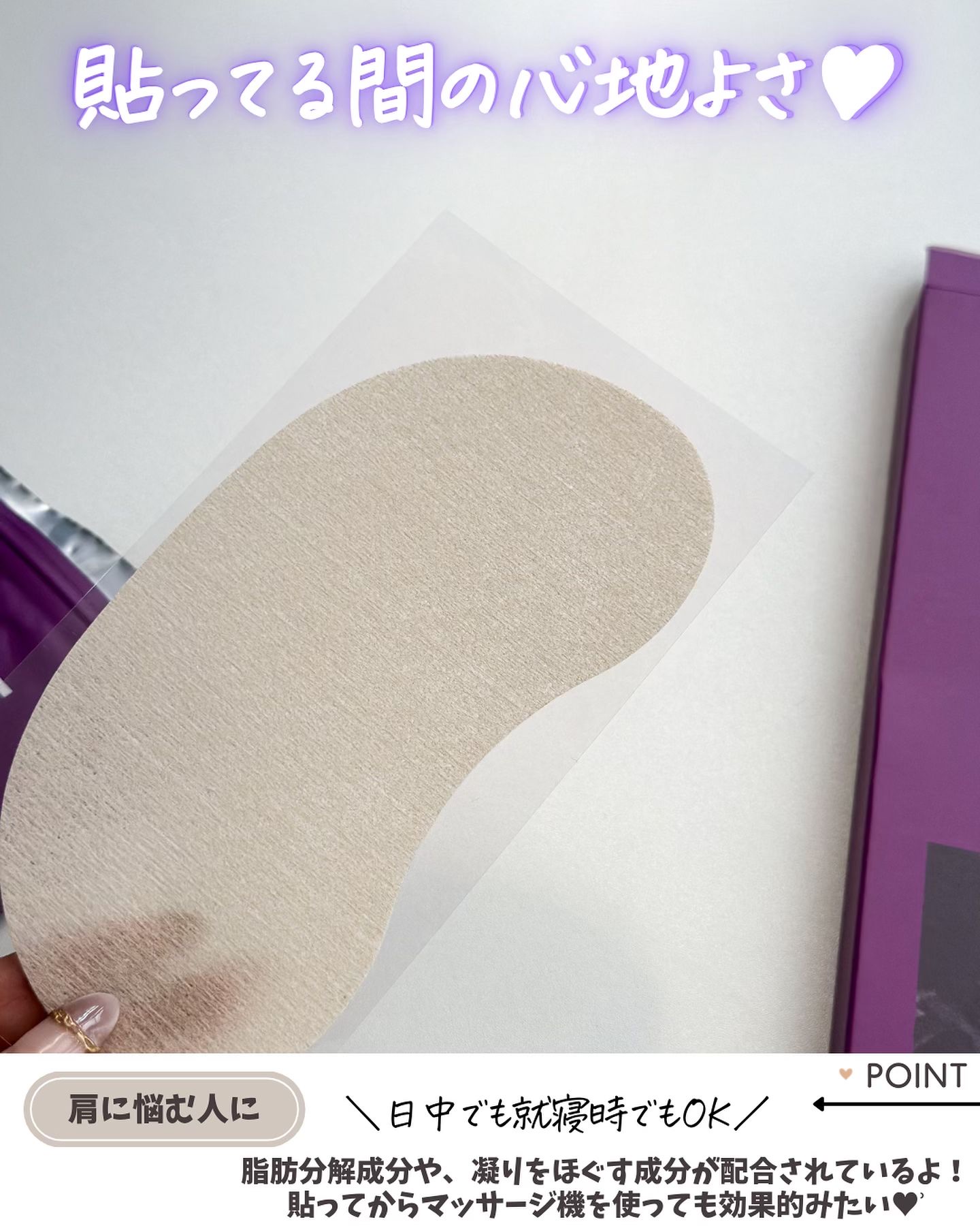 を使ったクチコミ（3枚目）