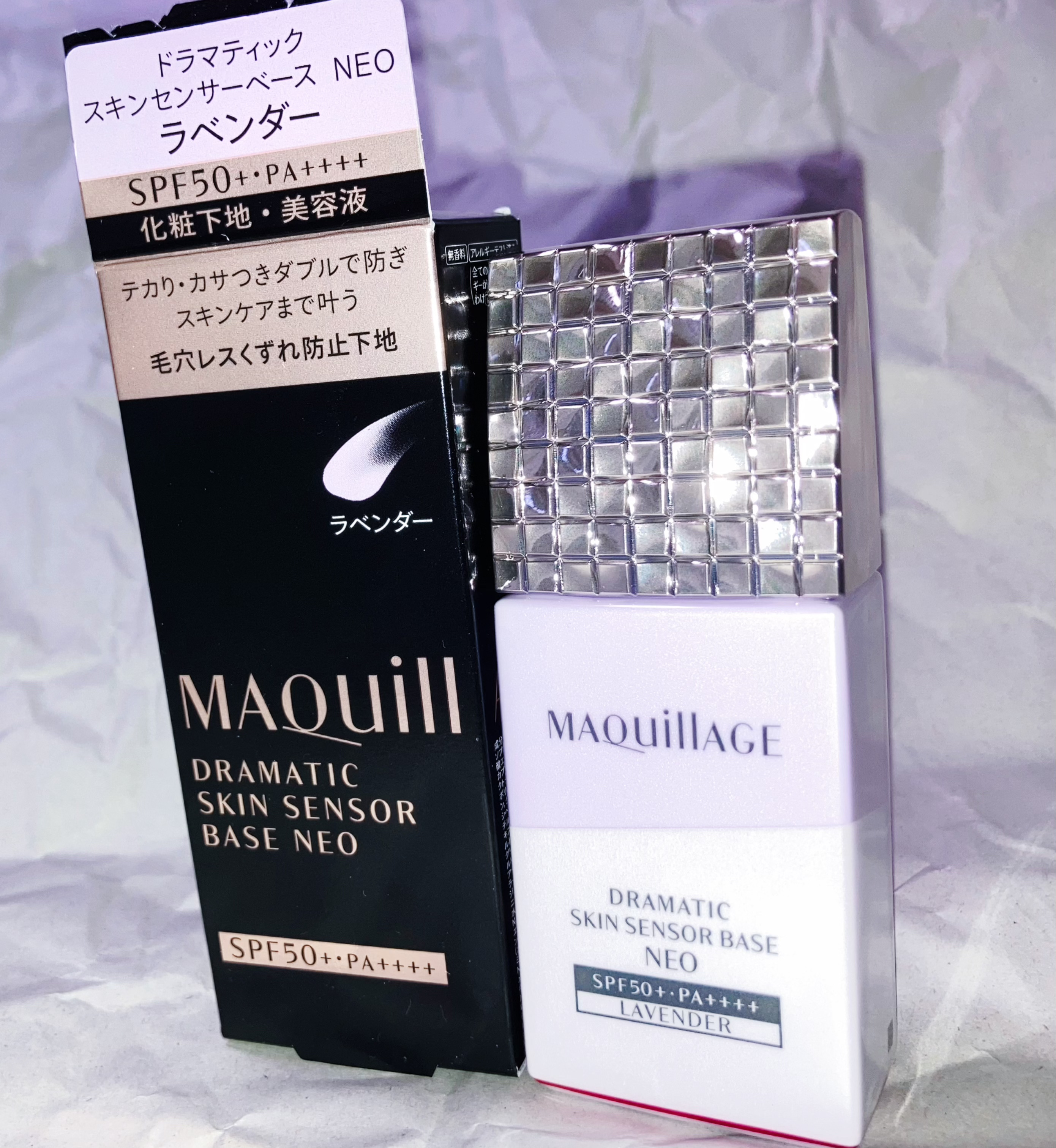 ドラマティックスキンセンサーベース EX UV+/マキアージュ/化粧下地を使ったクチコミ（1枚目）