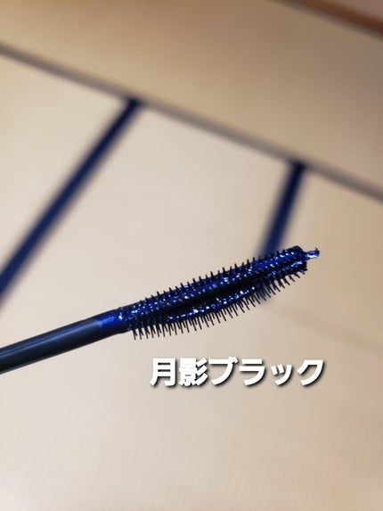 スカイハイ コスミックブラスト/MAYBELLINE NEW YORK/マスカラを使ったクチコミ(4枚目)
