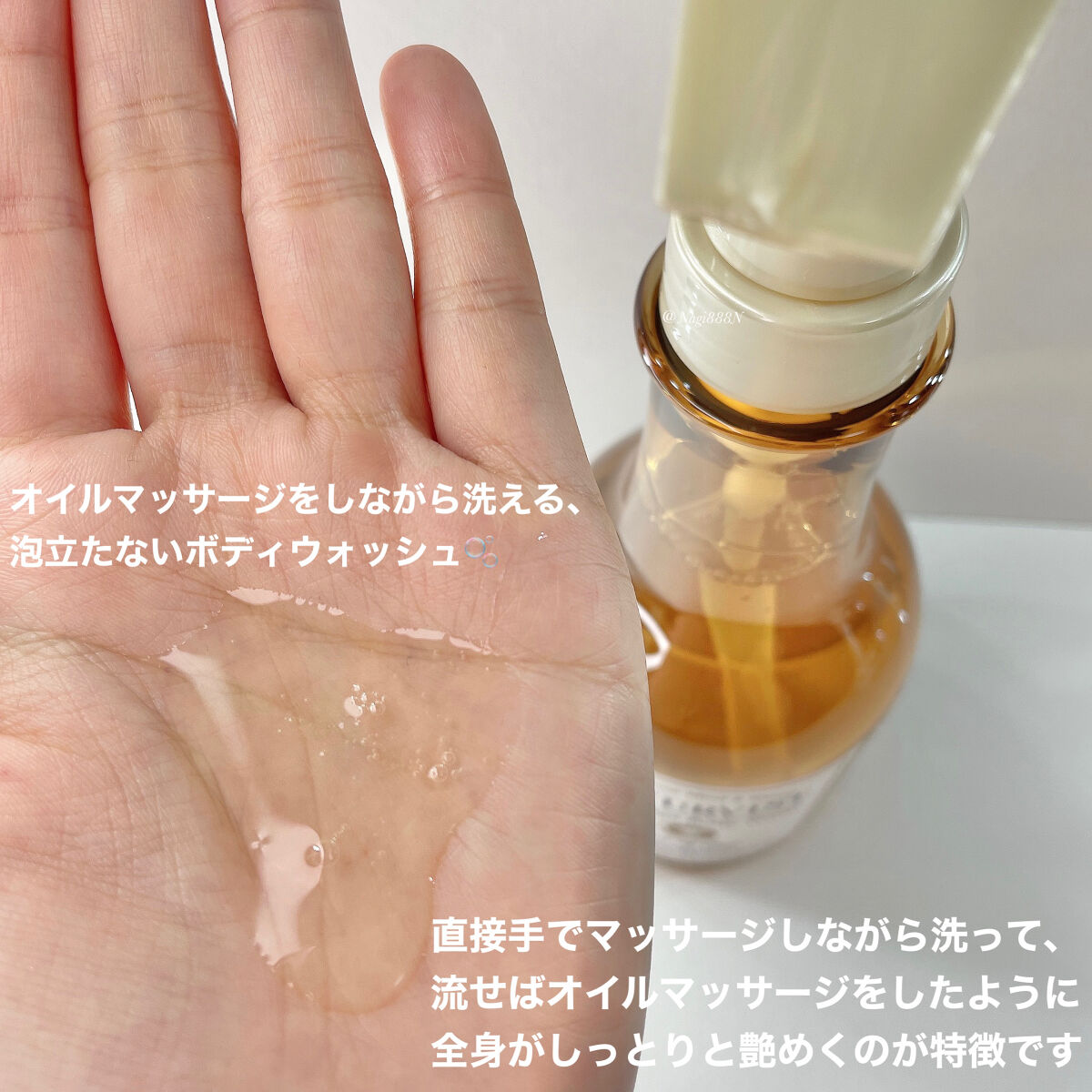 アビヤンガ ボディウォッシュ/ARYURVIST/ボディソープを使ったクチコミ（2枚目）