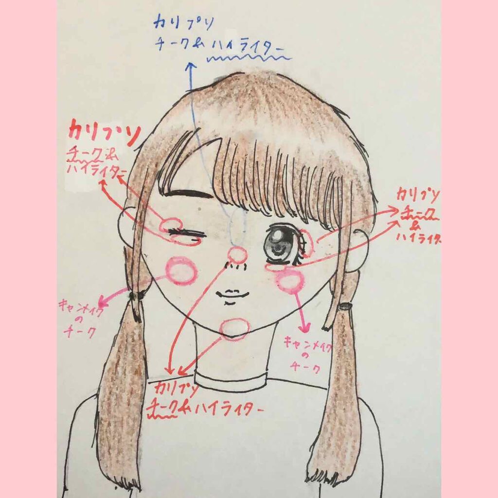 ðð on LIPS ãããã«ã¡ã¯ãâïžä»æ¥ã¯ã也ç¥èå¿
èŠïŒèãèãã«ããã¡ã€ã¯ç޹ä»ãš..ãïŒ4æç®ïŒ