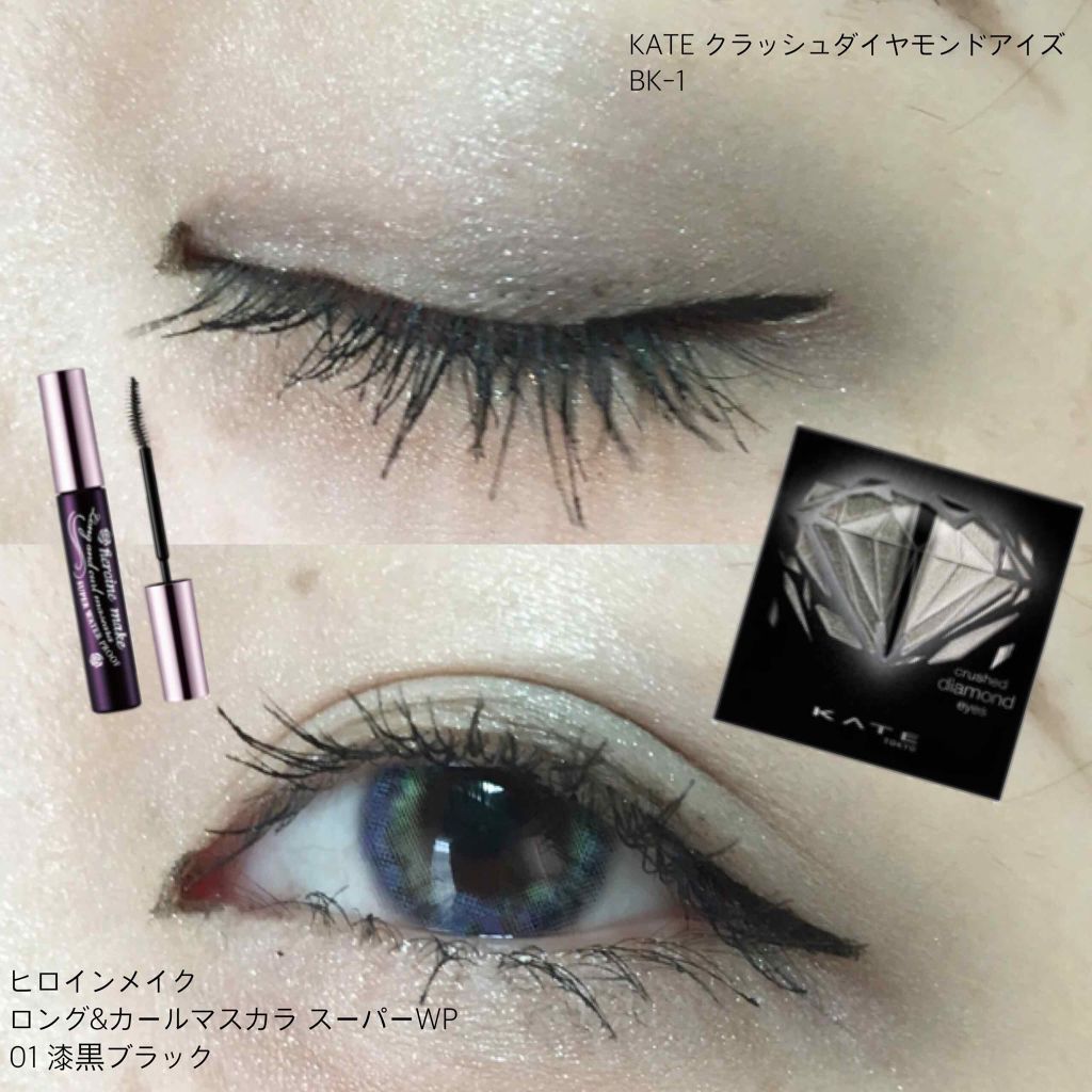 クラッシュダイヤモンドアイズ/KATE/アイシャドウパレットを使ったクチコミ（1枚目）