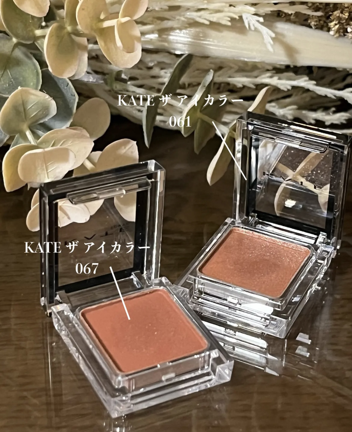 ケイト ザ アイカラー/KATE/単色アイシャドウを使ったクチコミ（2枚目）