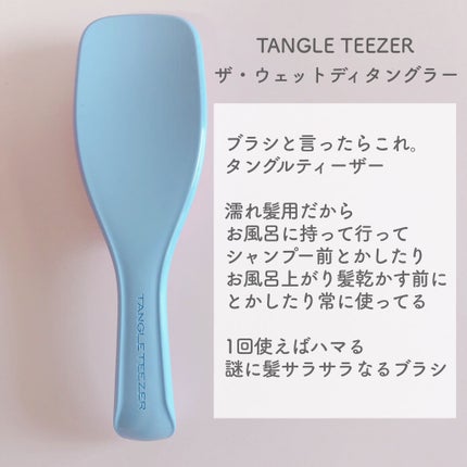 補修ミルク もっととてもしっとり/ビューティラボ/ヘアミルクを使ったクチコミ(5枚目)